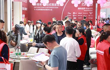 洛阳装修博览会抽奖中心盛况